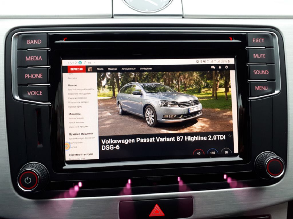 Медиа движение. Composition Media Passat b7. Volkswagen Passat b8 Composition Media. Магнитола MIRRORLINK для автомобиля. Переходник Composition Media на RNS.